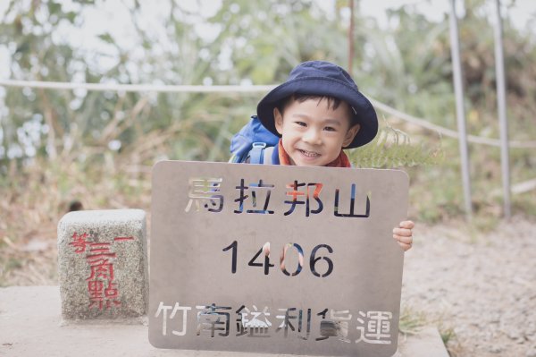 四歲小樂的第24座小百岳-馬那邦山1172910