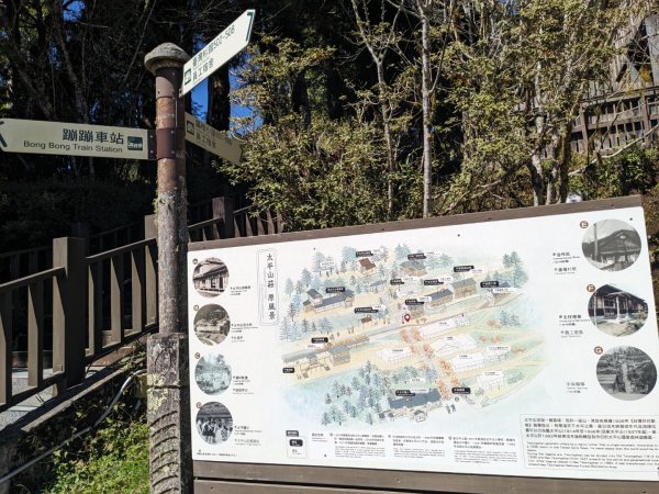 太平山國家森林遊樂區-蹦蹦車3137092