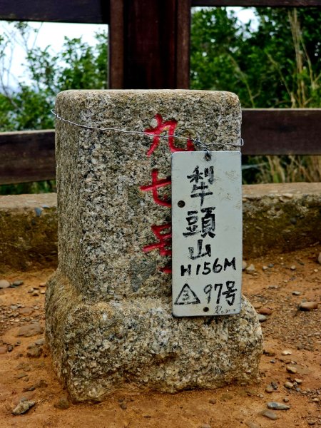 文山步道 - 新竹縣新埔鎮2676810