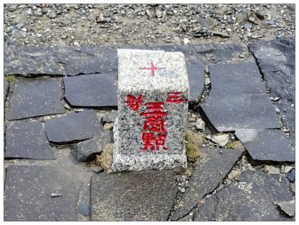 合歡石門山步道907846