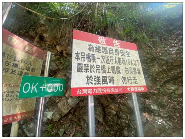 摩摩納爾瀑布 (武界壩秘境)2823608