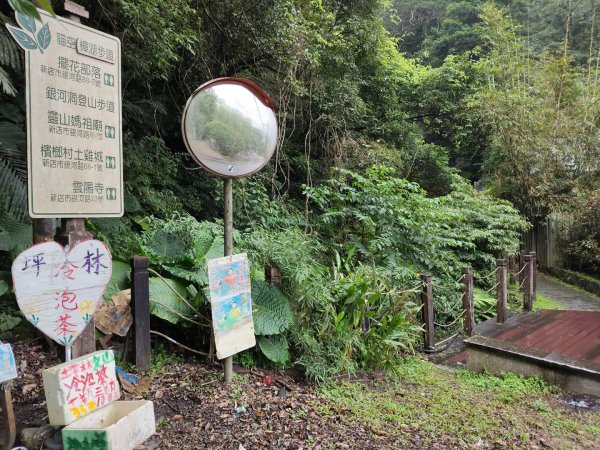 微笑山線：【二格山系】銀河洞越嶺段2959990