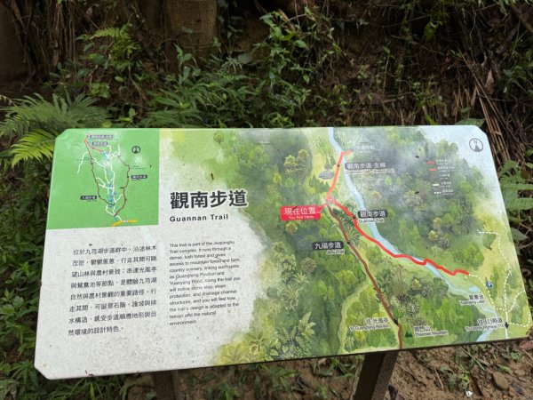 九芎湖步道群：九福、觀南、霽月步道走一圈3073031