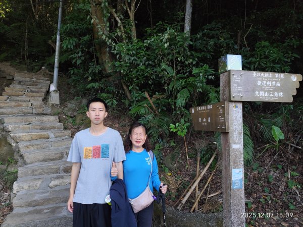 【臺北大縱走 5】碧山巖→忠勇山越嶺步道→金龍產業道路→圓明寺步道→鄭成功廟→潛園→格物台→劍潭古寺2958986
