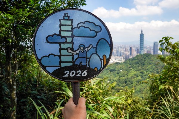 南港山｜小百岳3082107