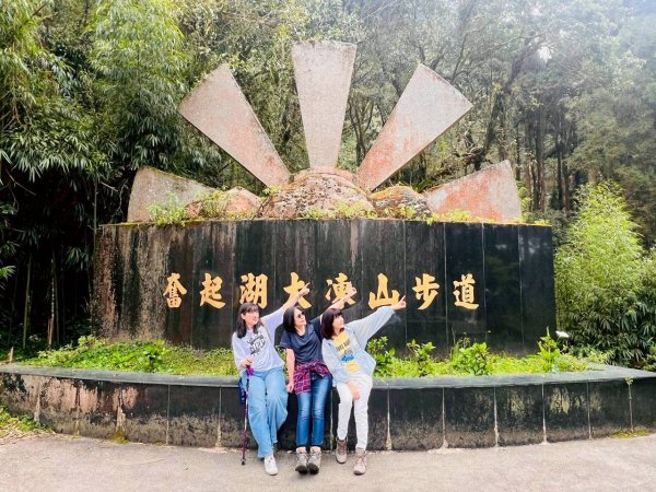 🌈3/21（六）頂湖上大凍山下奮起湖老街✨FB：熊熊趴爬走🌈3020193