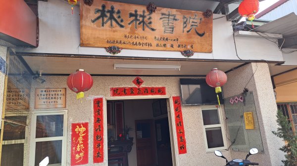 20250218 金柑樹山+忘憂森林2719527