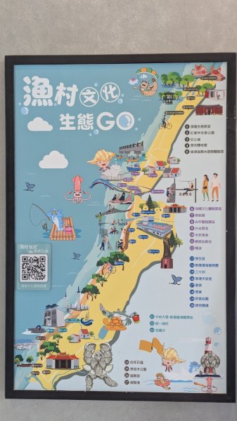 永安海螺文化館2805900