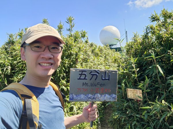 小百岳No.10⛰五分山2883166