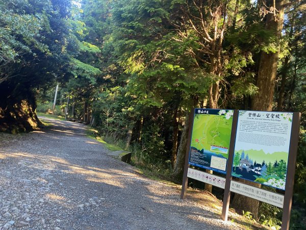 1120710雪霸國家公園觀霧森林遊樂區步道2642889