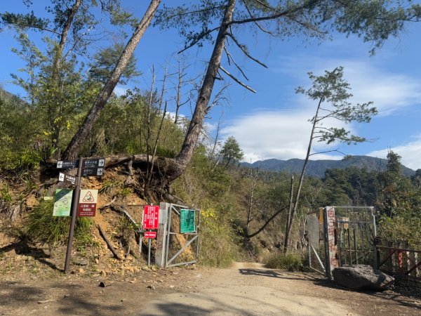 20250130 北港溪峽谷步道封面