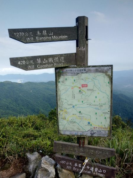 茶壺山步道, 燦光寮山,黃金神社 330538