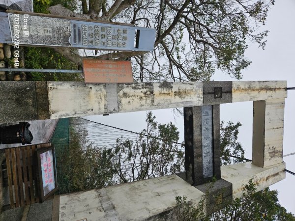 20260202徒步明德水庫大環湖2992462