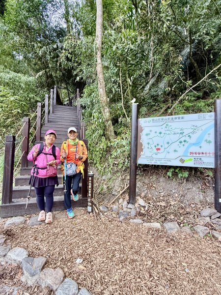 雪山坑步道悠遊順訪雪山坑山(再訪)  2025.12.32953729