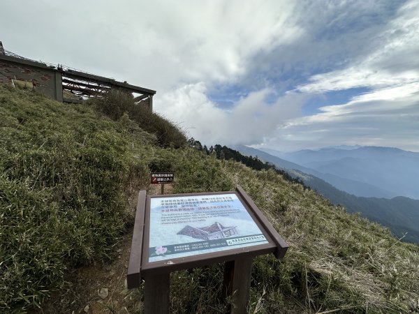 合歡山｜合歡東峰、小奇萊、石門山、尖山2548882