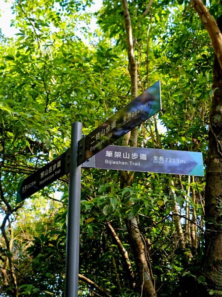 (二格山系)筆架連峰-2025微笑山線大縱走尋寶集章任務2866359