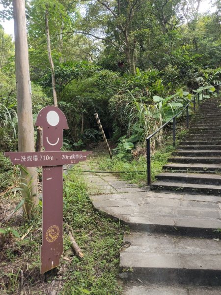 淡蘭中路第一段：暖東峽谷至十分老街3082757