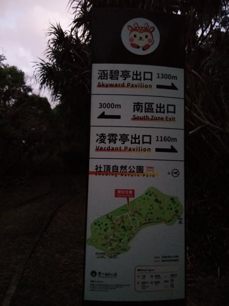 社頂生態保護區1343667