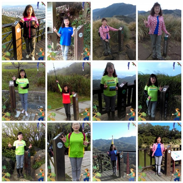 【臺北大縱走】完成證書917673