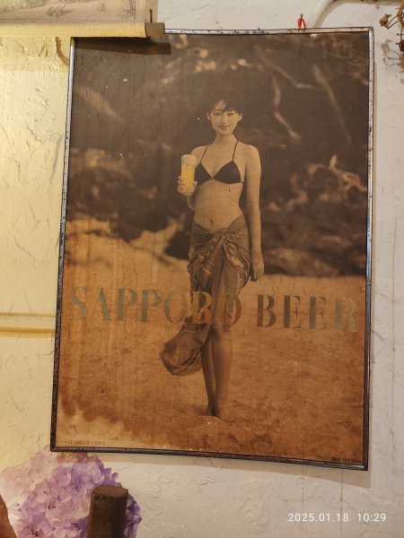 桃園市楊梅區八方園百年三合院景觀客家餐廳 - 欣賞美景與大啖美食2693215