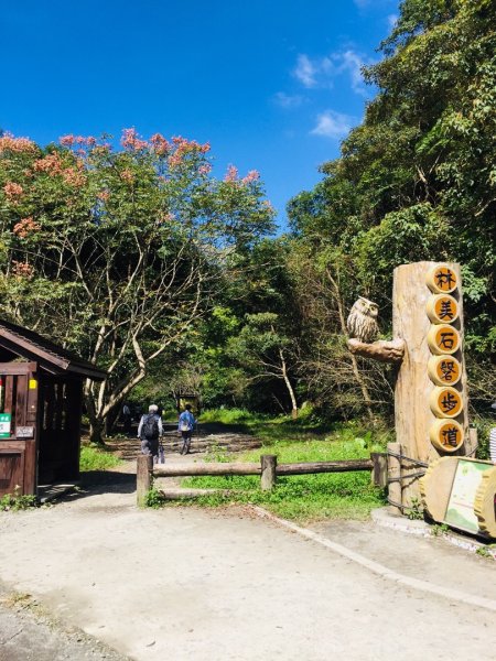 林美石磐步道446337