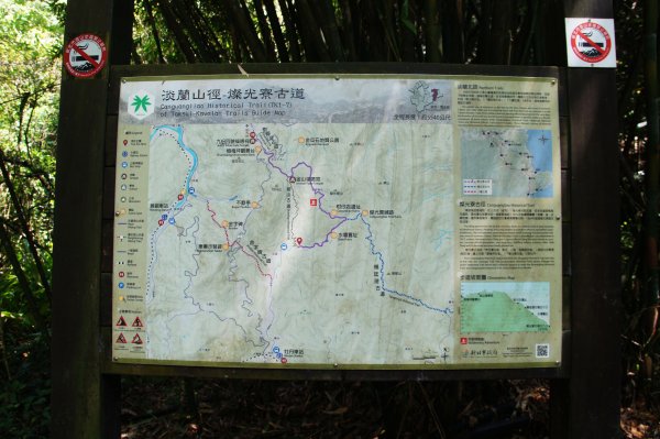 牡丹、燦光寮古道、九份1095915