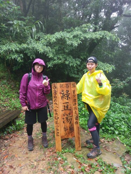 筆架連瘋（炙子頭山,筆架山,二格山）395102