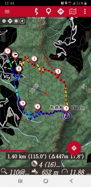 2019.12.01 苗栗馬那邦山1003004