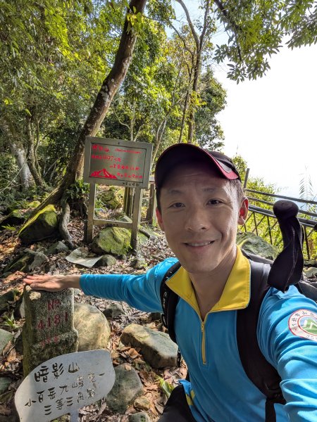 2026.6.20暗影山之旅3078401