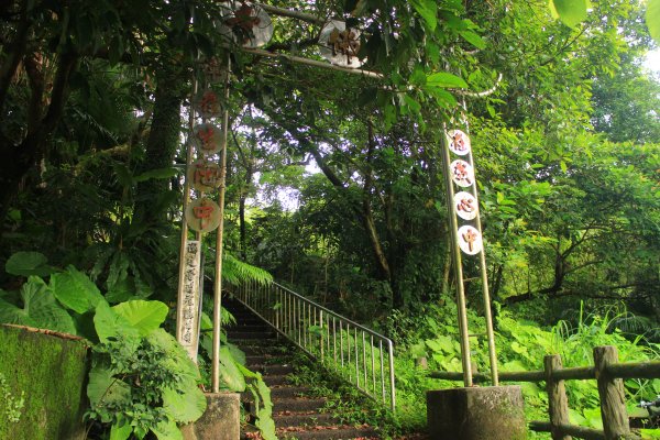 基隆慈佛寺步道 20190420568434