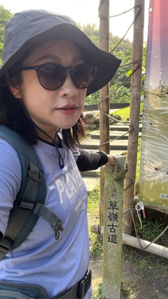 2025草嶺古道2970583