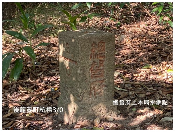 頭屋山、頭屋木棧道2703034