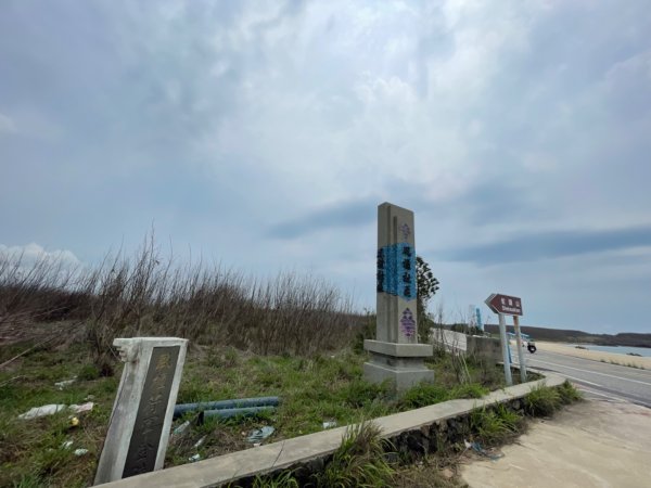 澎湖蛇頭山2691030