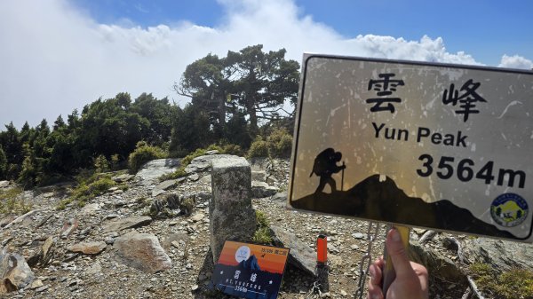 20241124-1130 南二段10座百岳2665398