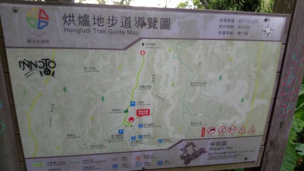 南勢角山（烘爐地土地公廟）392951