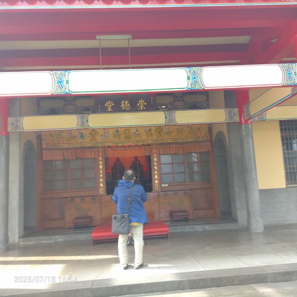 臺北大縱走第一段：關渡至二子坪2840473