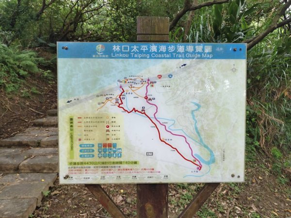 林口太平與南灣頭濱海步道2835273