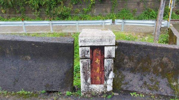 平溪  望古瀑布步道  猴硐貓村 運煤遺址。搭火車去旅行  最小的火車站 被人們忽略的秘境 望古瀑布2186089