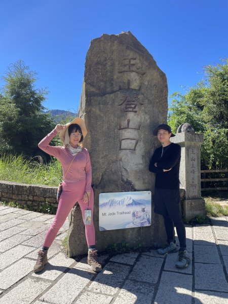 玉山主北 2025 06/07 兩天一夜2866129