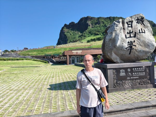 韓國濟州島：城山日出峰2912804