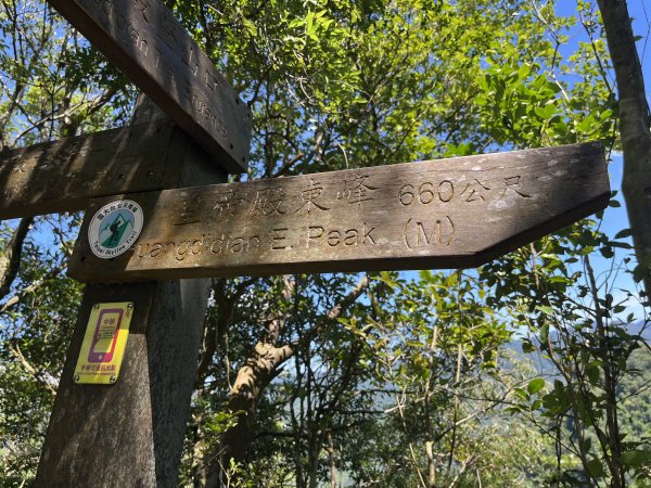 [微笑山線_第九段] 2025_0914 二格山系_天王峰2889559