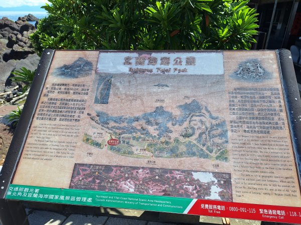 北關海潮公園202508312877136