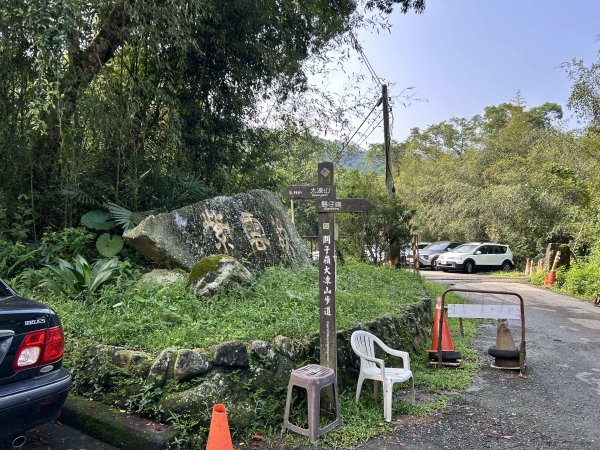關子嶺雞籠山步道+大凍山2909440