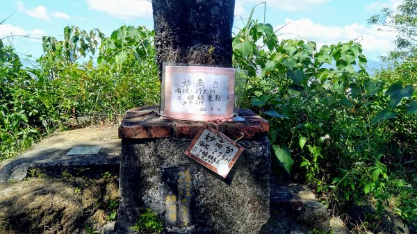 臺北大縱走第六段中華科大至捷運麟光站1483151