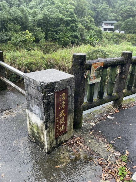 灣潭古道登山口至外澳車站2528485