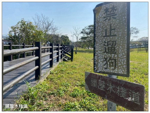 頭屋山、頭屋木棧道2703041