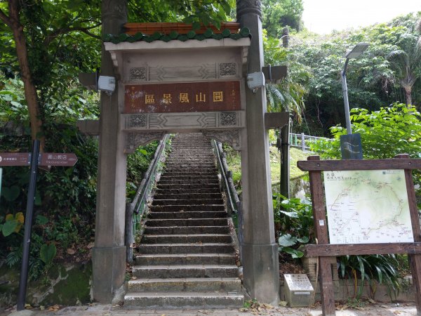 小百岳寶石任務001--劍潭山(#9)907766