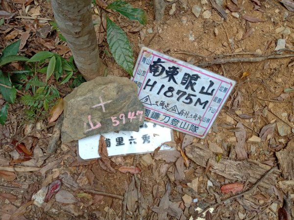 20211219南投仁愛南東眼山南峰、南東眼山基石風景1554753