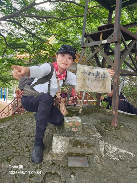 新竹小百岳十八尖山+成功池深度遊3060423