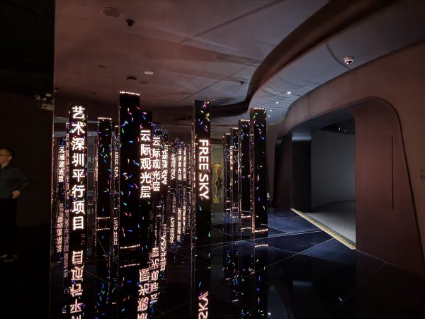 [茂名馬之行-11] 2026_0119 平安金融中心2996667